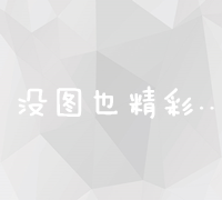 百度网盘官方搜索引擎：快速入口与高效资源检索官网