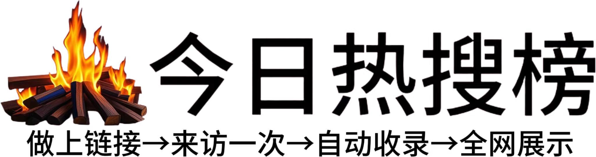 肃南县投流吗,是软文发布平台,SEO优化,最新咨询信息,高质量友情链接,学习编程技术